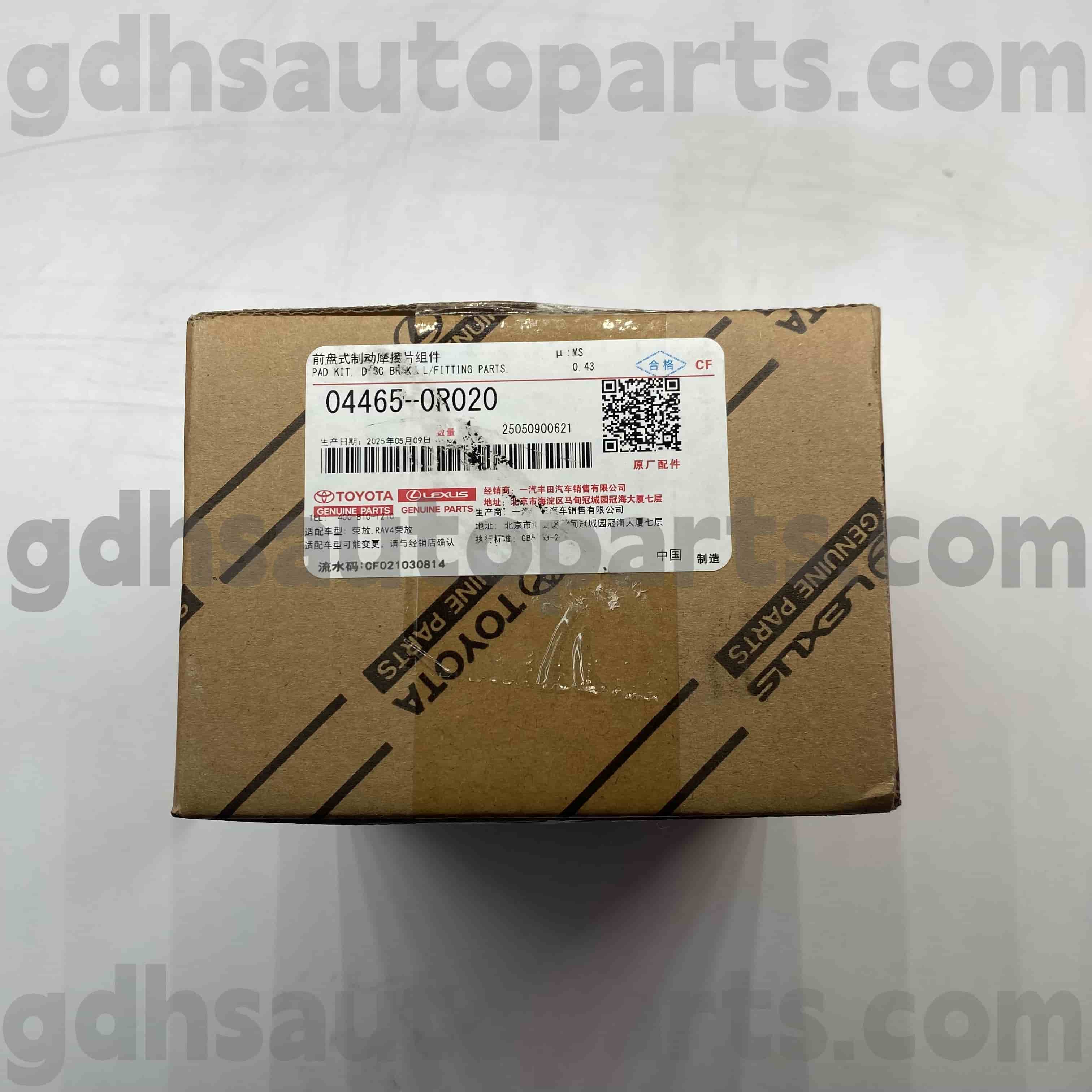 04465-0R020 Toyota Piezas genuinas Portas de freno delanteras para RAV4 (China) Chasis no. ZGR2# ASA44