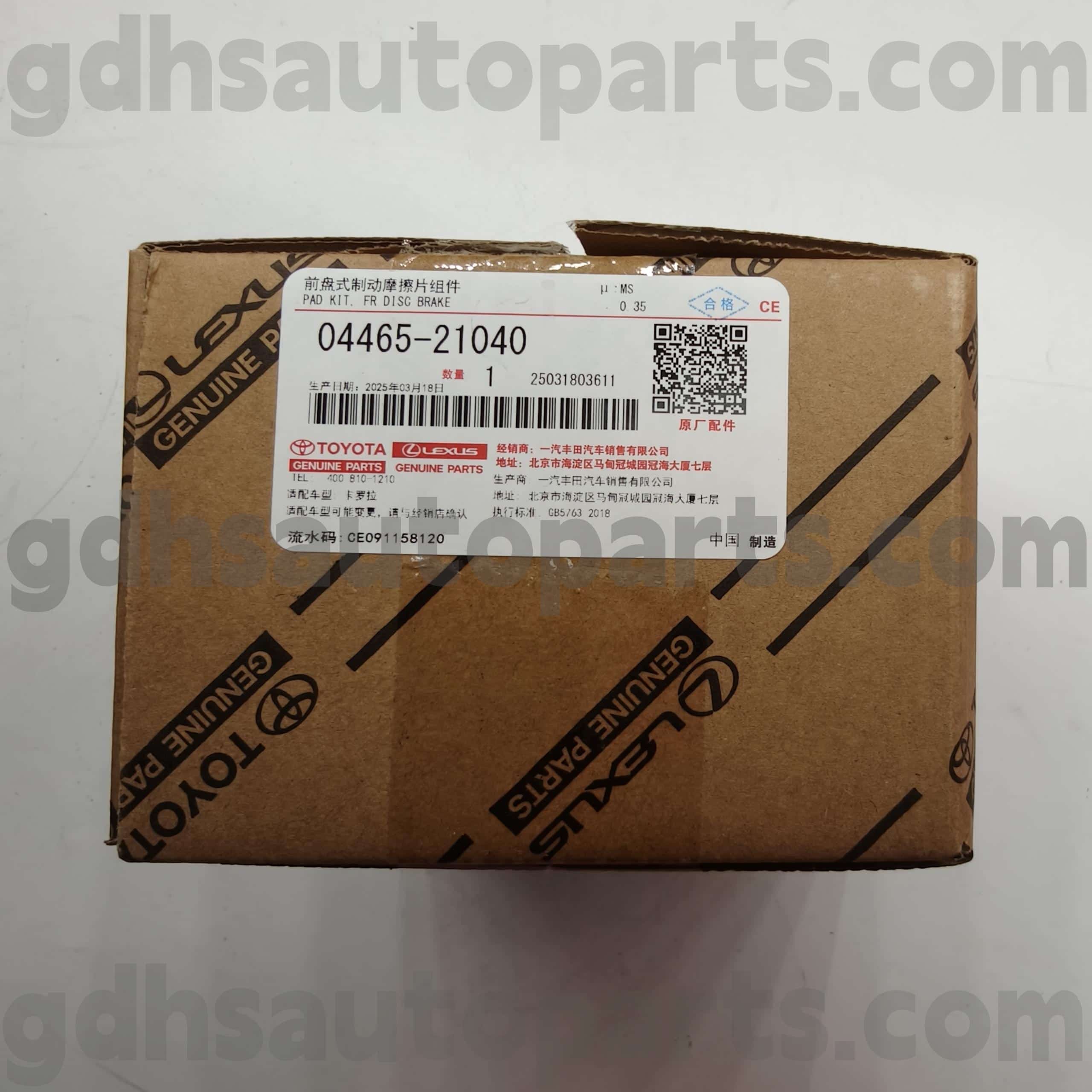 04465-21040 Toyota Piezas genuinas Portas de freno delanteras para Corolla (China) Chasis no. ZRE120