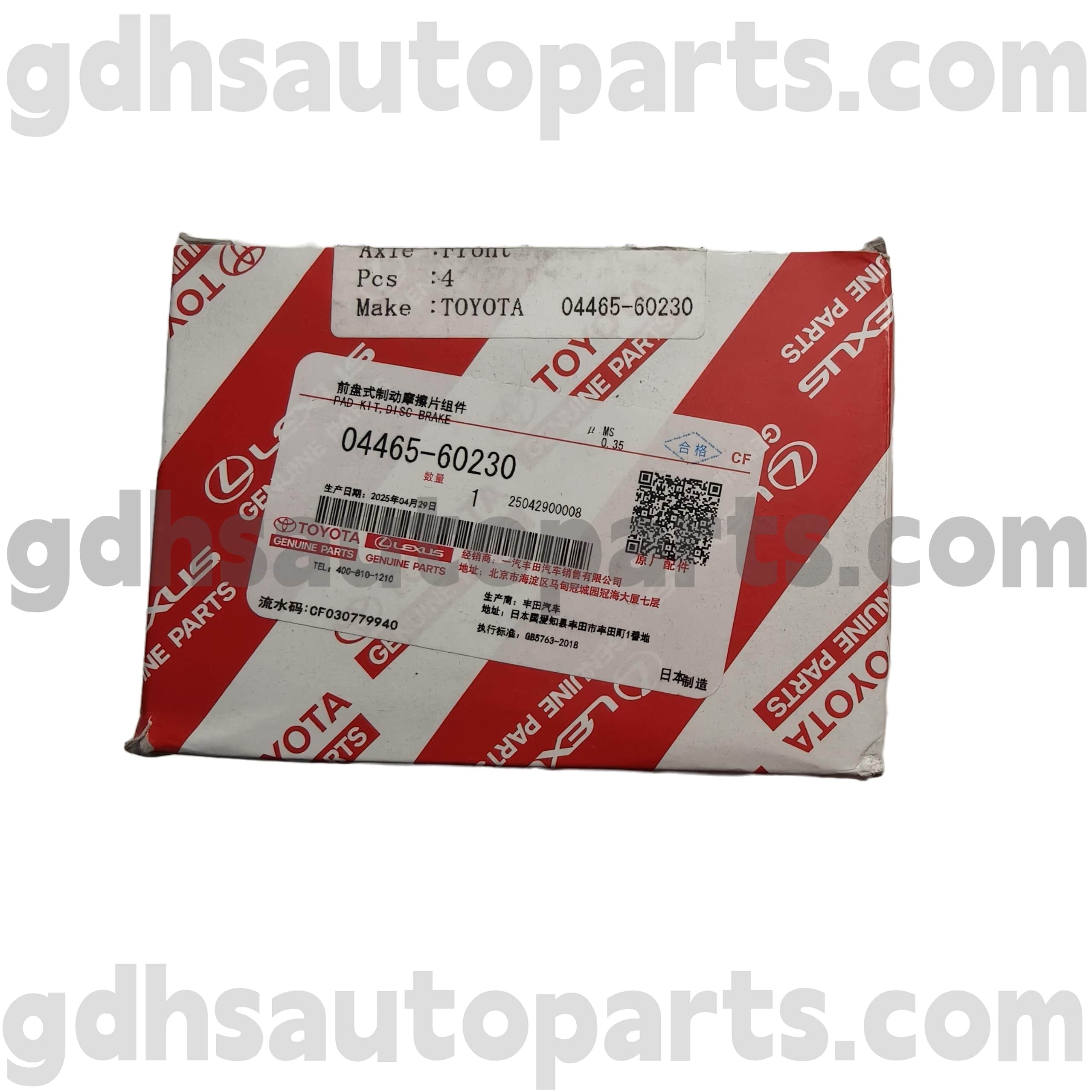 04465-60230 Toyota piezas genuinas pastillas de freno delanteras para chasis de crucero Land no. FZJ100 UZJ100