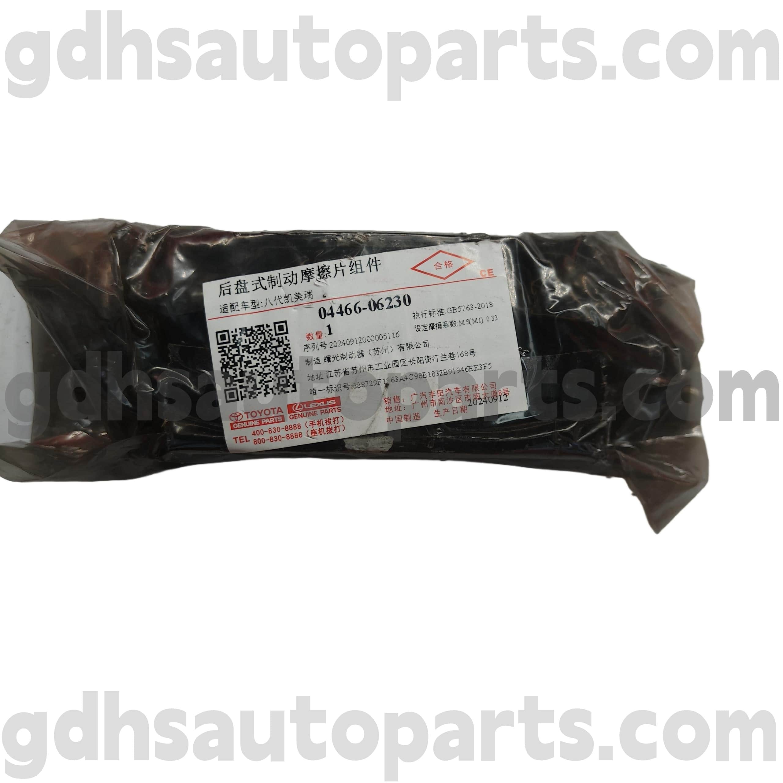 04466-06230 Toyota piezas genuinas pastillas de freno traseras para chasis Camry/híbrido (China) no. ASV71