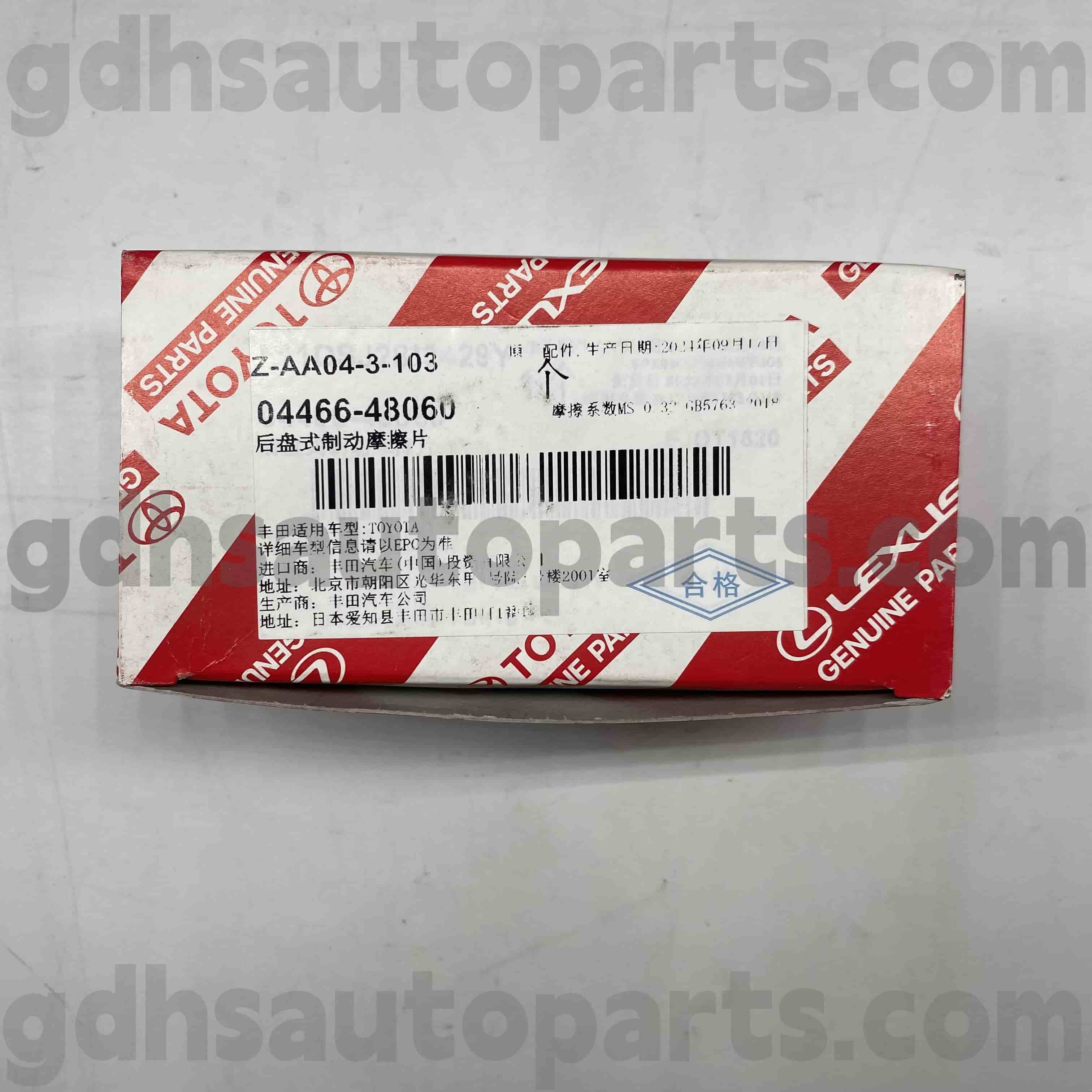 04466-48060 Toyota Partes genuinas Portas de freno traseras para Kluger HV, Harrier HV, Harrier Chassis no. MCU35 GSU35 RX
