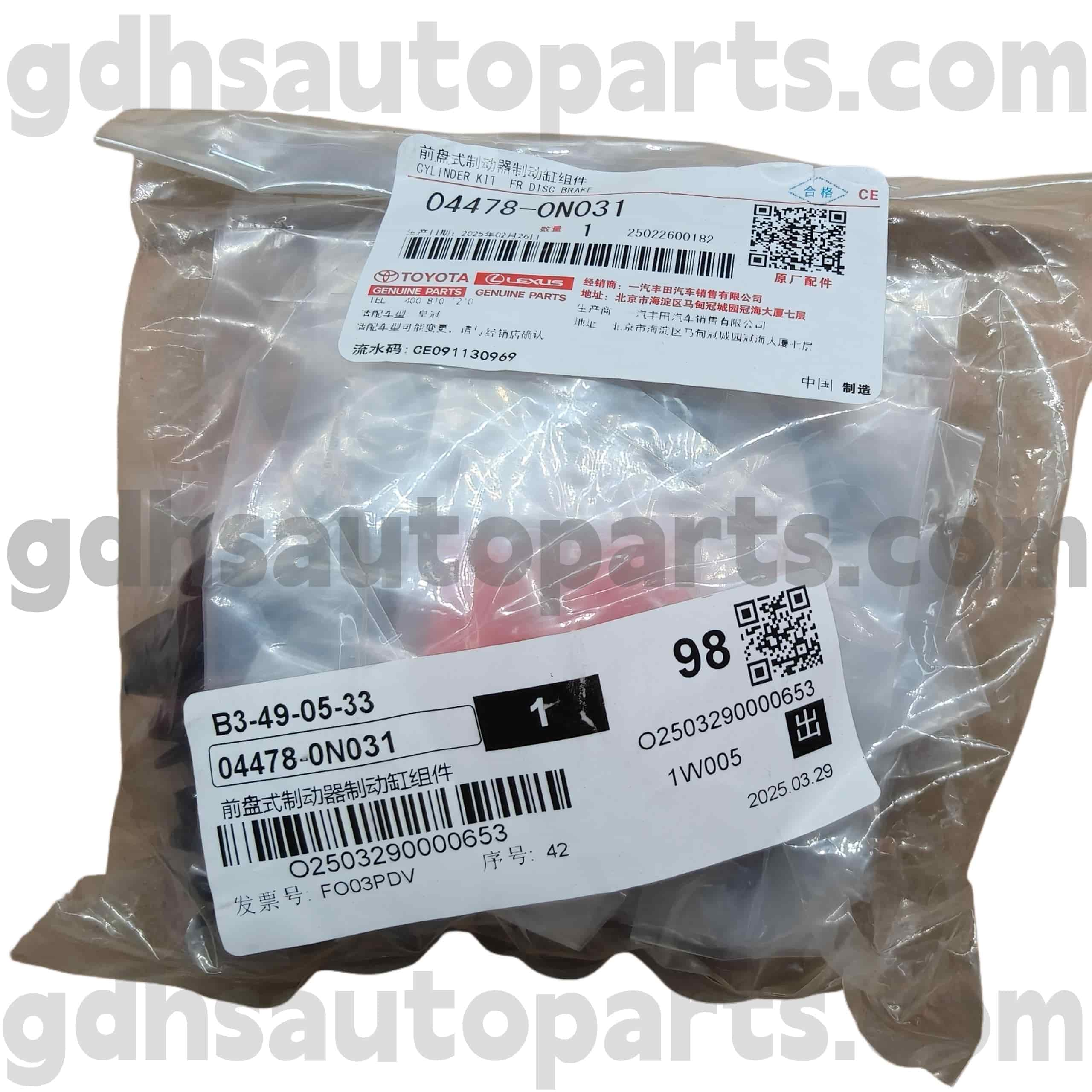 04478-0N031 Kit de reparación del cilindro del freno delantero Toyota Genuine Parts para Reiz, Corona (China) Chasis no. GRS182 188