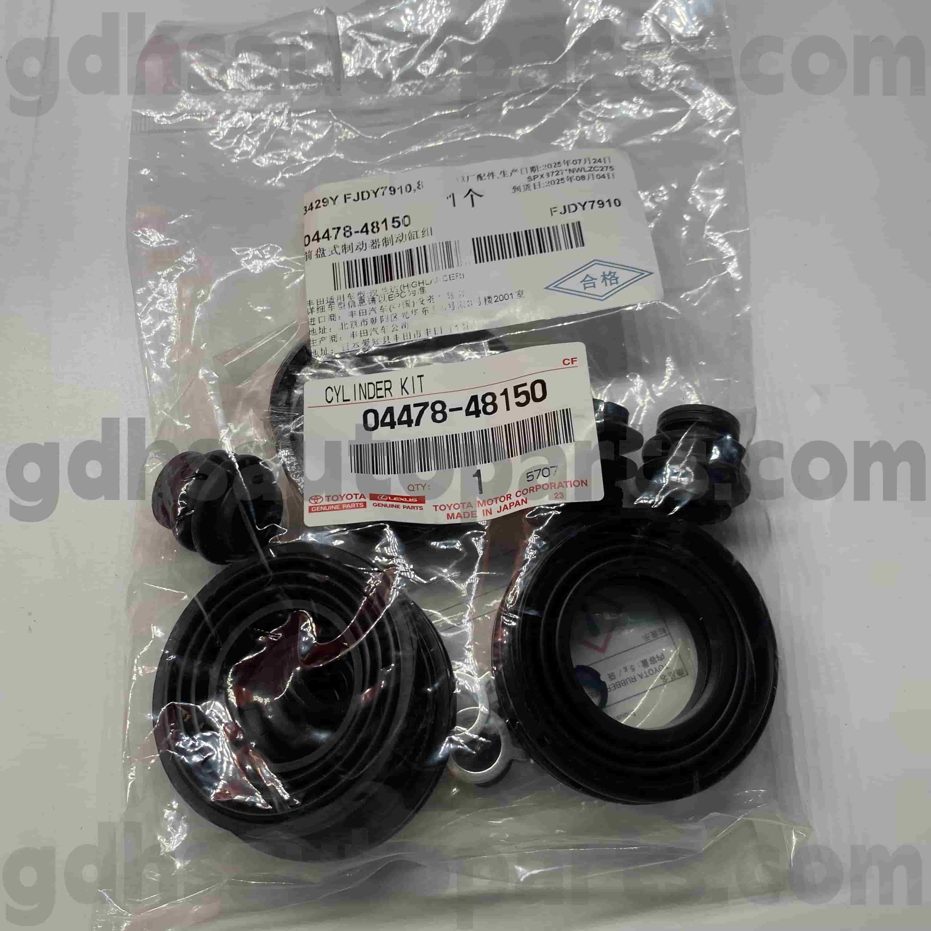 04478-48150 Toyota Piezas genuinas Padres de aislamiento de sonido de freno para Camry/Hybrid, Lexus ES350 (NAP) Chasis no. GSU45 GGL15 AGL10
