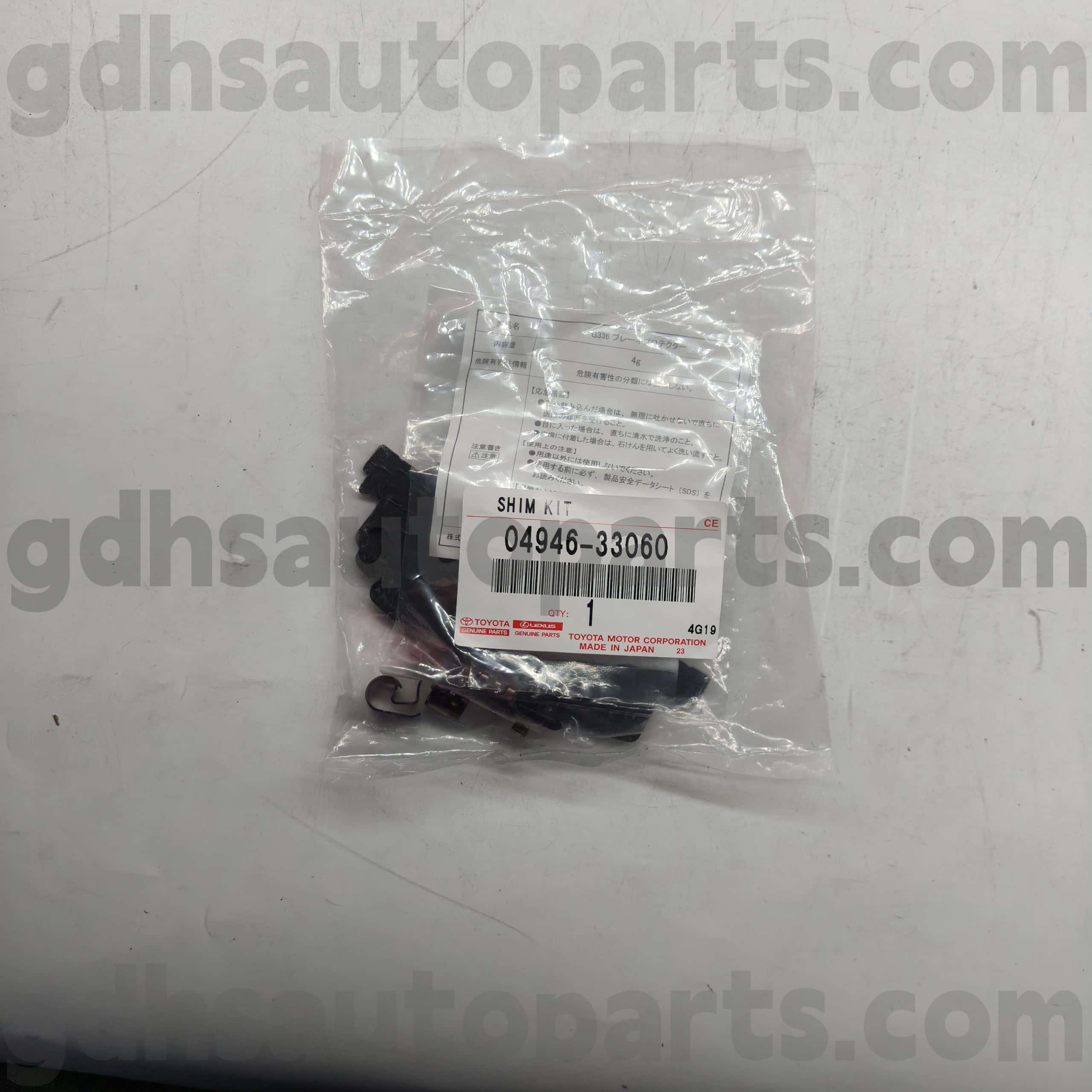 04946-33060 Toyota Partes genuinas Partes de aislamiento de sonido de freno para Camry/Hybrid, Lexus ES240/350 Chasis no. GSV40 ACV40