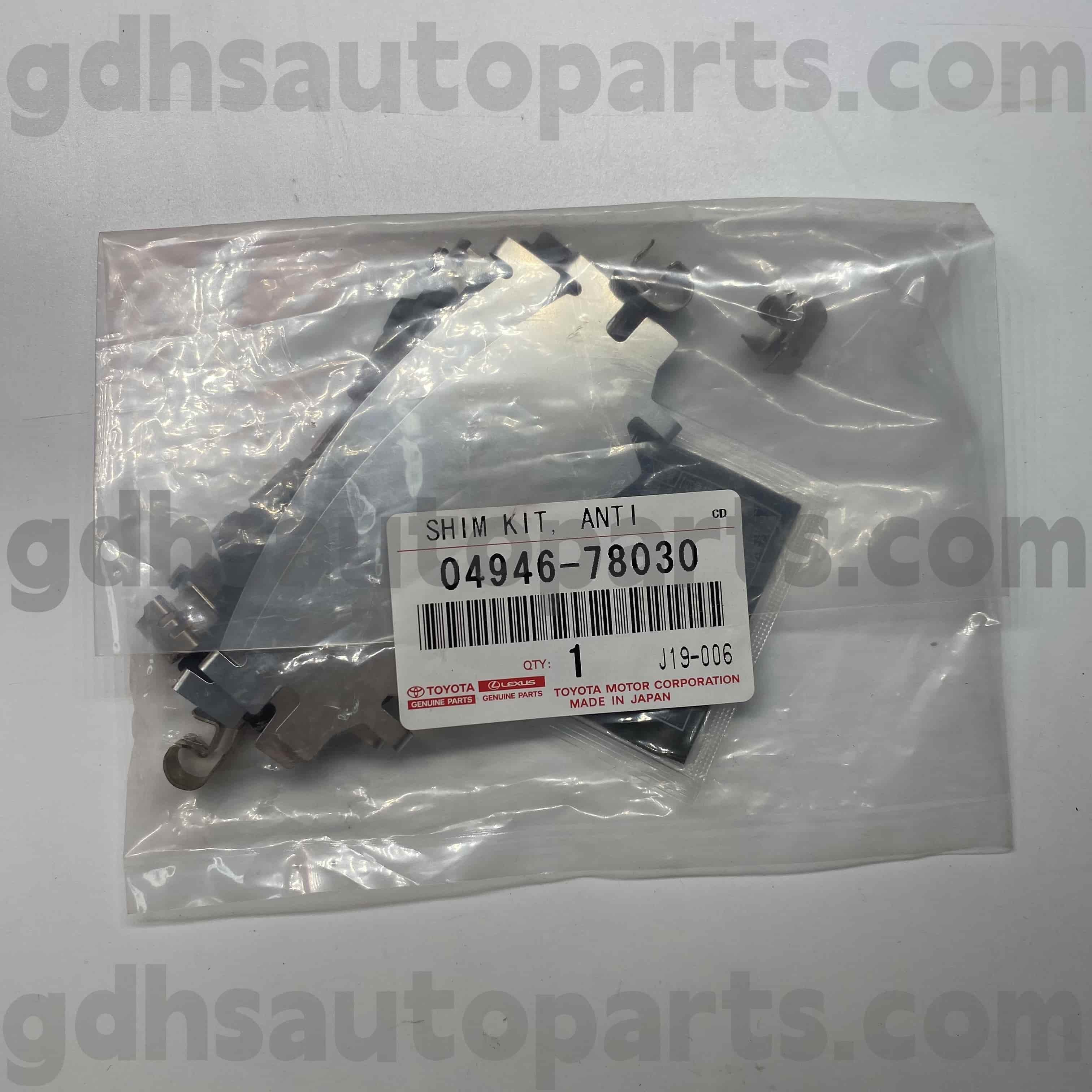 04946-78030 Toyota Piezas genuinas Partes de aislamiento de sonido de freno para Harrier/Hybrid, NX200T/300H Chasis no. ASU60