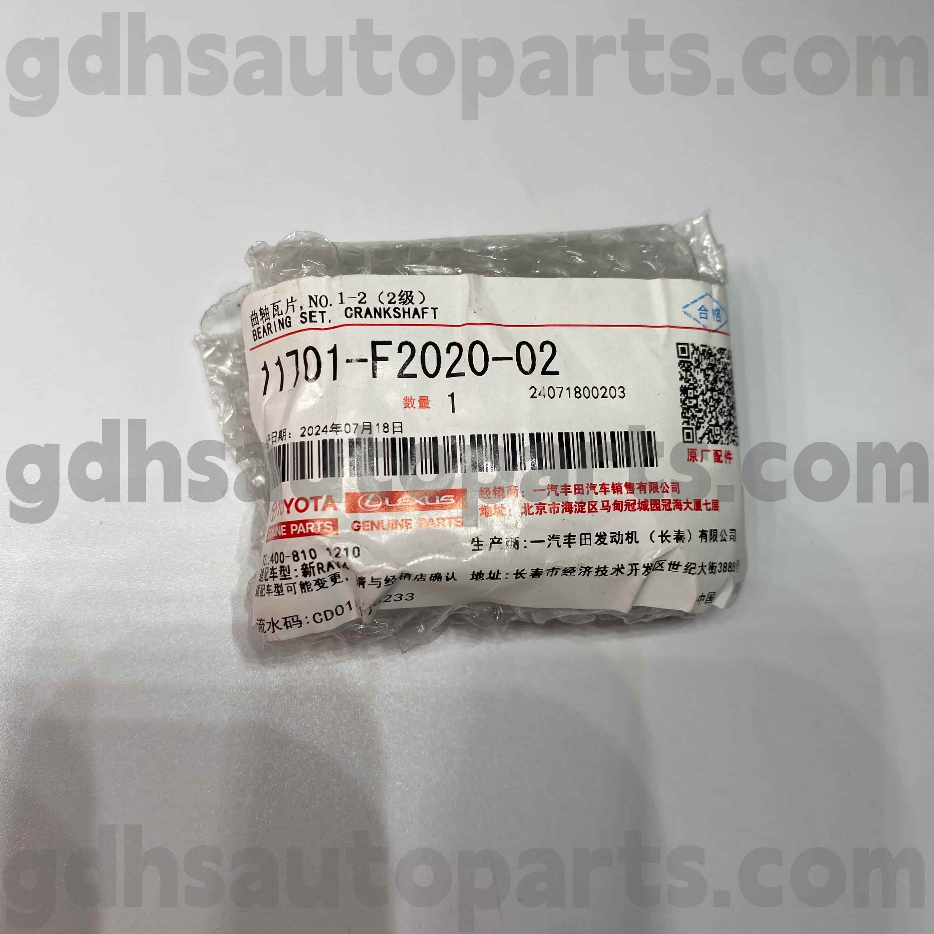 11701-F2020-02 Cojinete del cigüeñal de piezas originales Toyota para chasis HARRIER HEV, VENZA, COROLLA CROSS NO.MXAA52