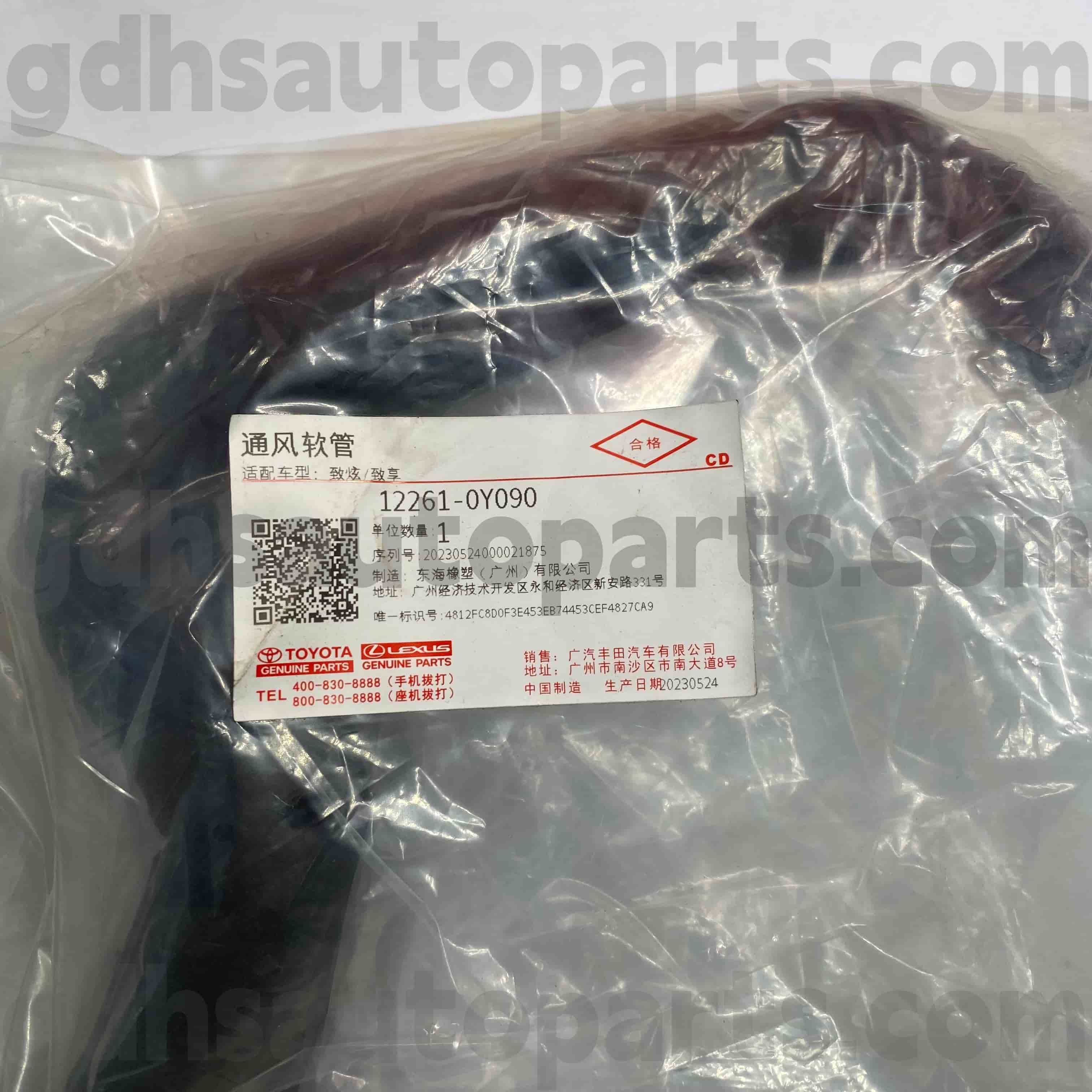 12261-0Y090 Tubo de escape de piezas originales Toyota para chasis YARIS NO.7NRFE..NSP151