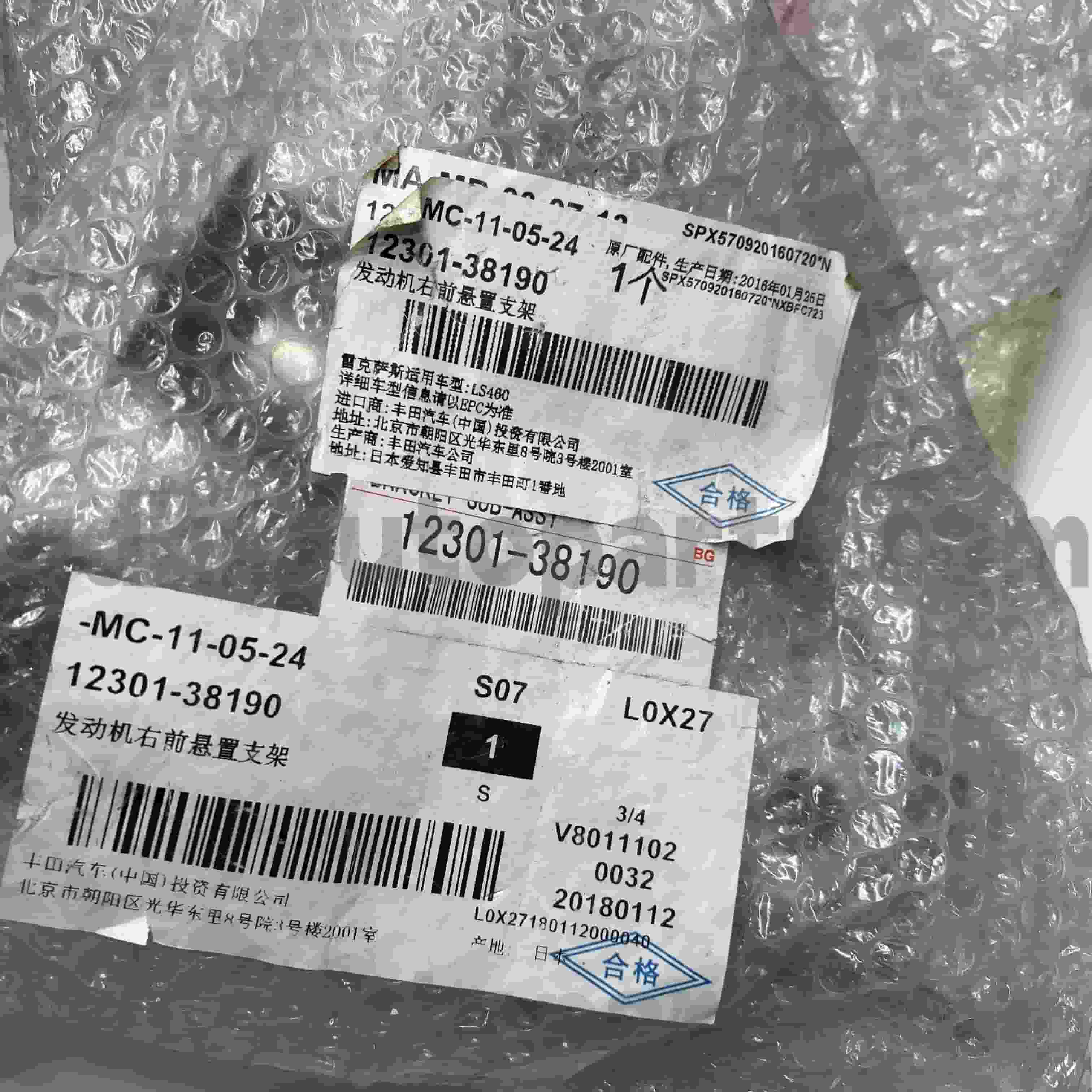 12301-38190 Soporte de motor de piezas originales Toyota para chasis LEXUS LS460/460L NO.1UR#..USF4#