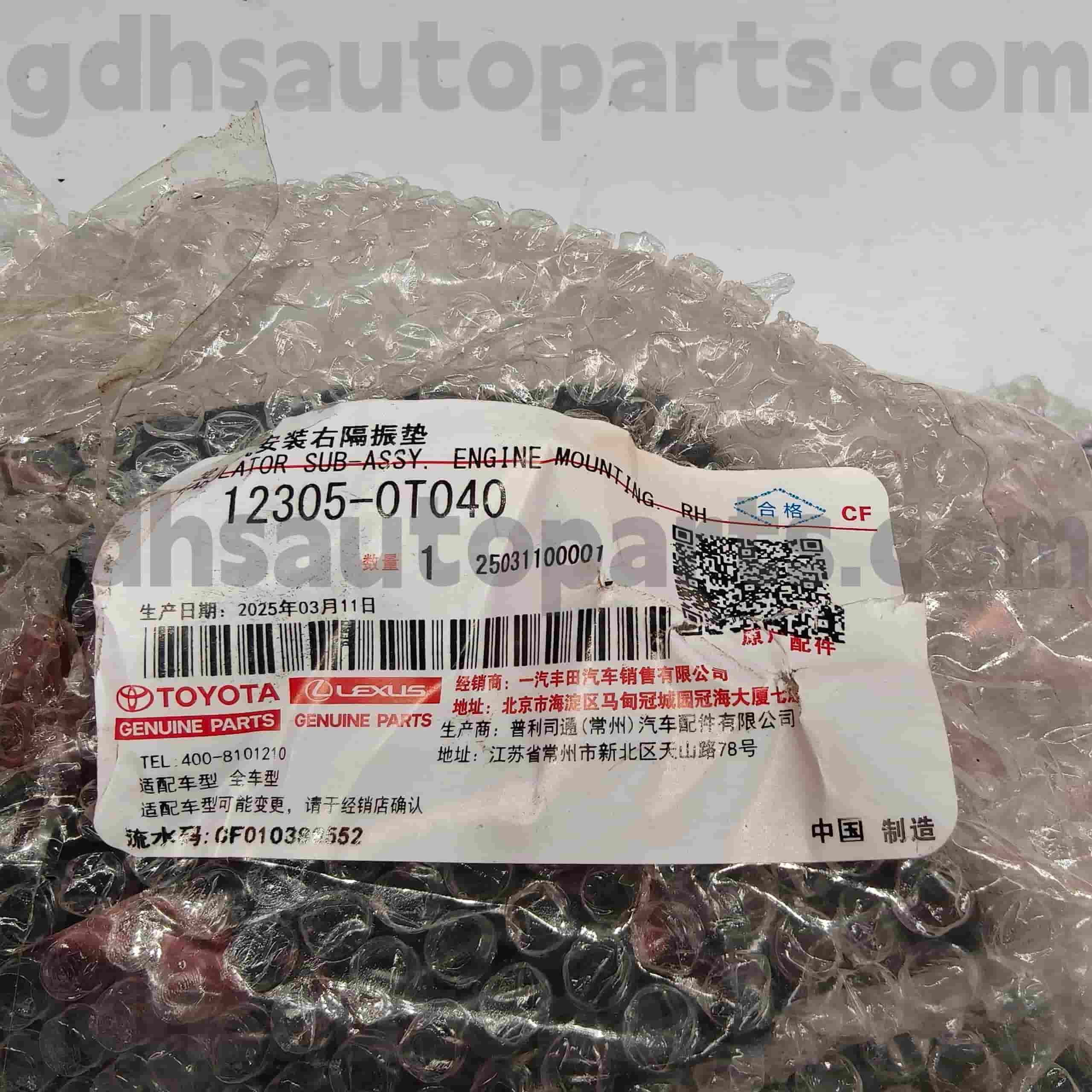 12305-0T040 Soporte de motor derecho de piezas originales Toyota para VIOS, chasis YARIS NO.ZSP91