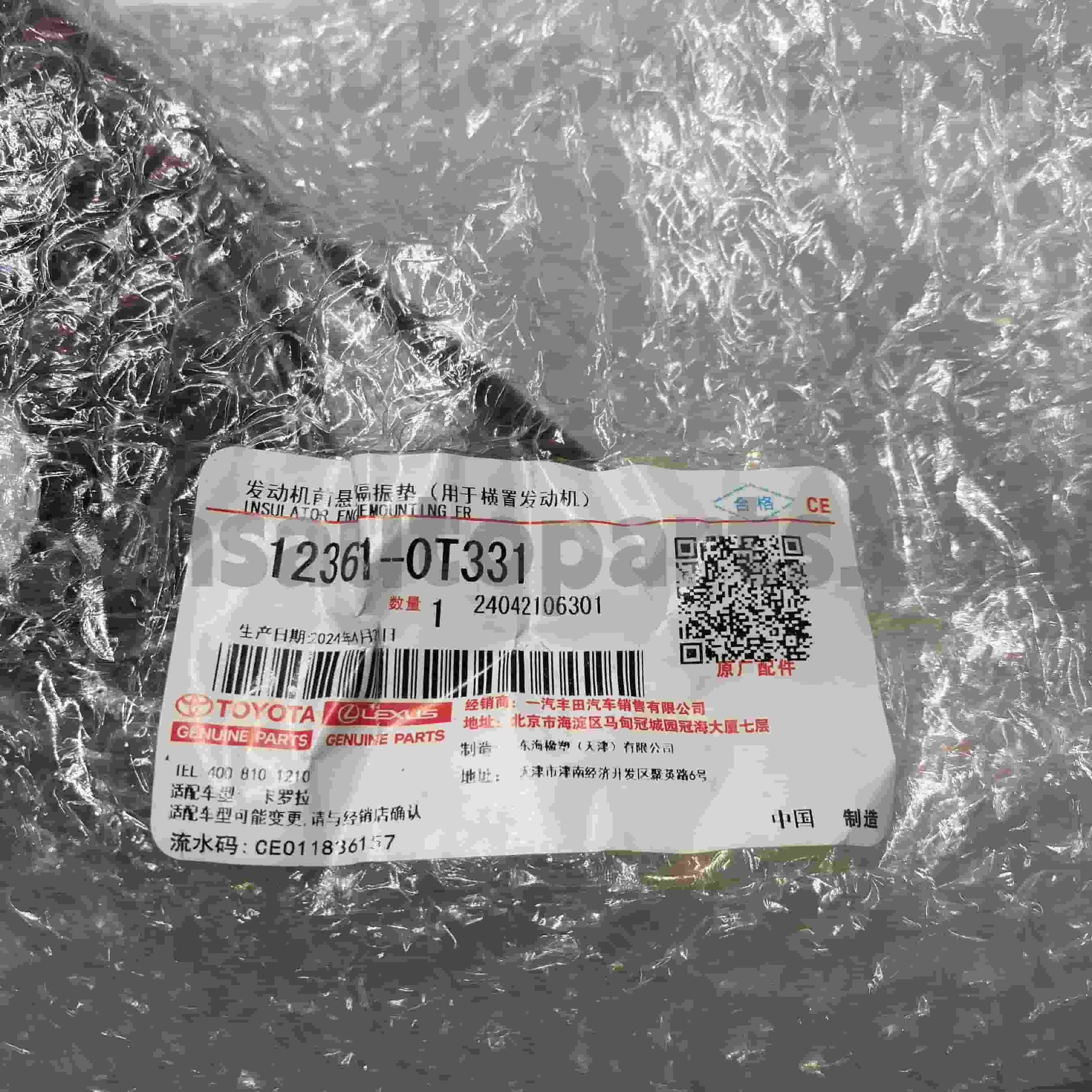 Soporte de motor auténtico de las piezas 12361-0T331 Toyota para el chasis NO.1ZRFE ZRE181 CVT de COROLLA