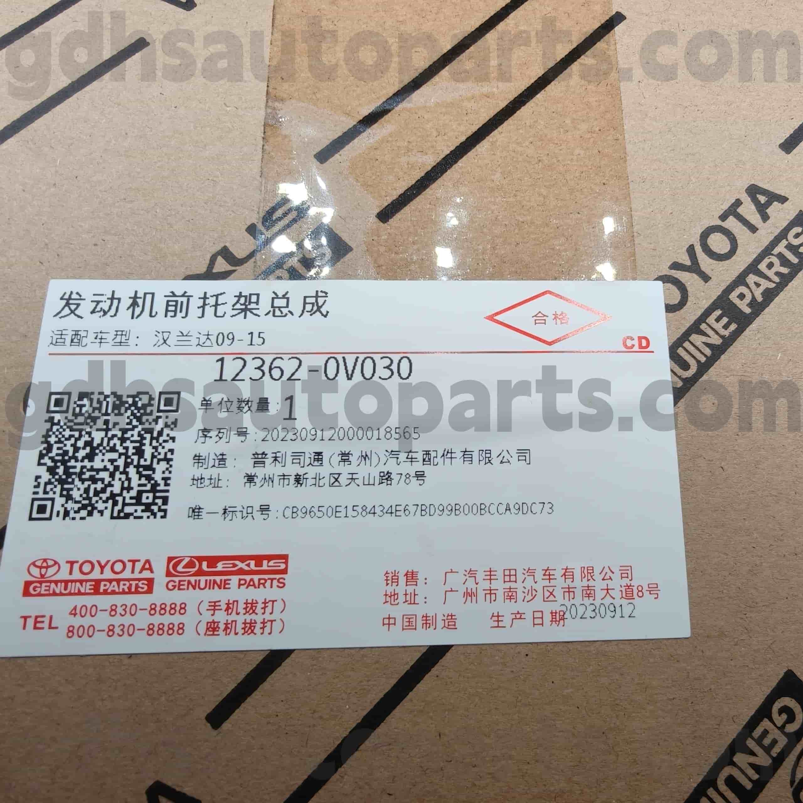 Soporte de motor auténtico de las piezas 12362-0V030 Toyota para el chasis NO.ASU40 del HIGHLANDER