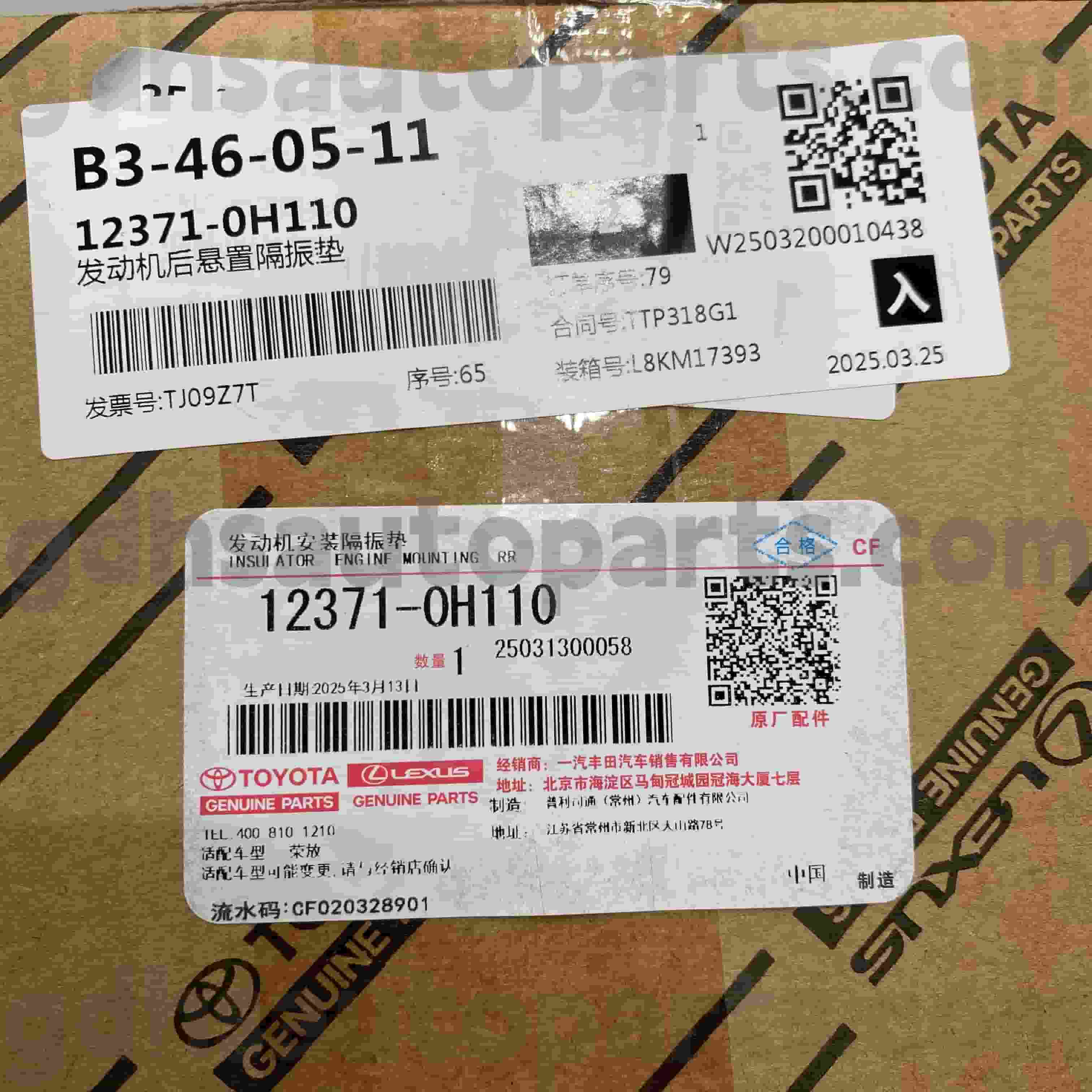 Varilla de cambio de piezas auténticas de 12371-0H110 Toyota para cajero automático del chasis NO.ACA37 de RAV4