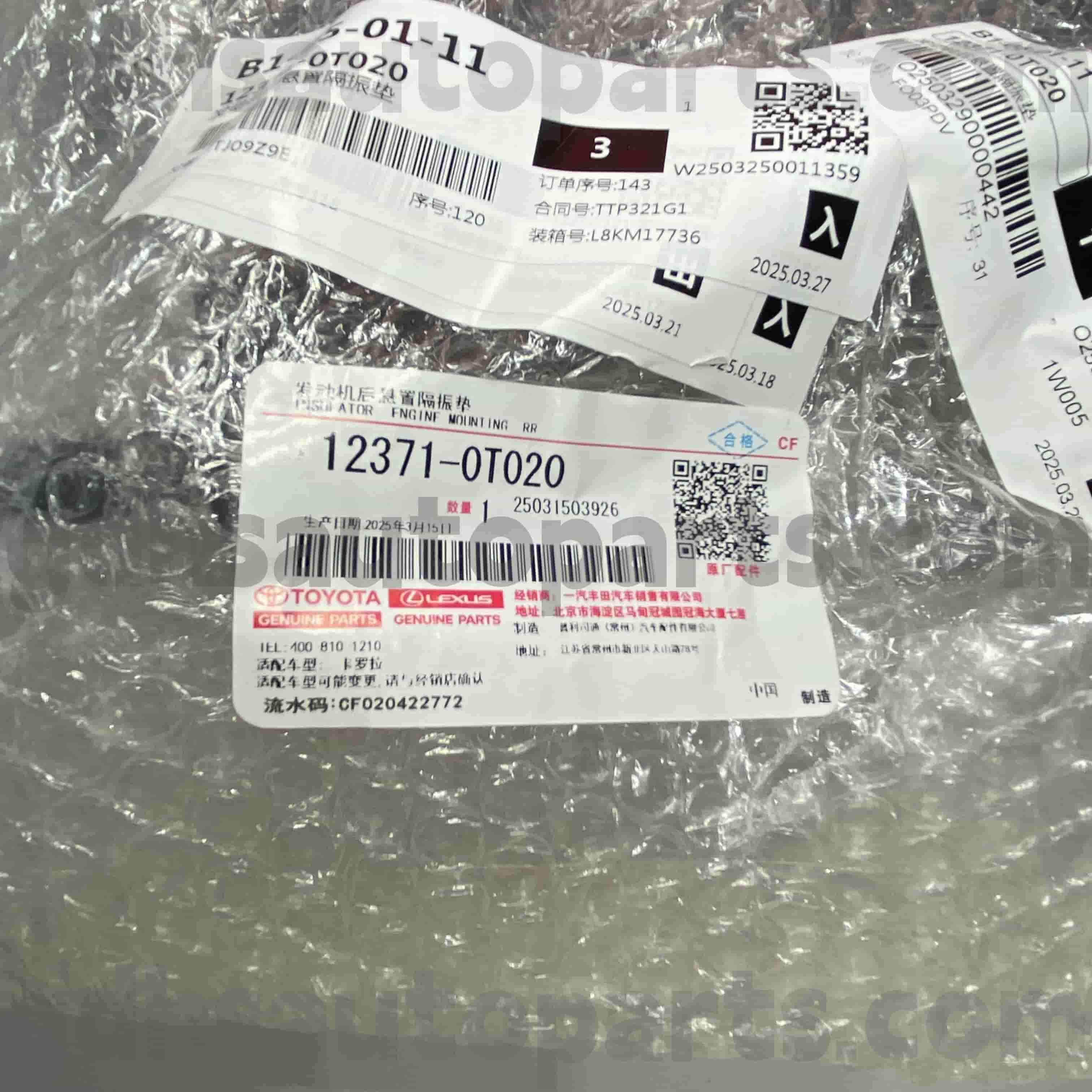 Varilla de cambio de piezas originales Toyota 12371-0T020 para chasis COROLLA NO.ZRE152 4FC