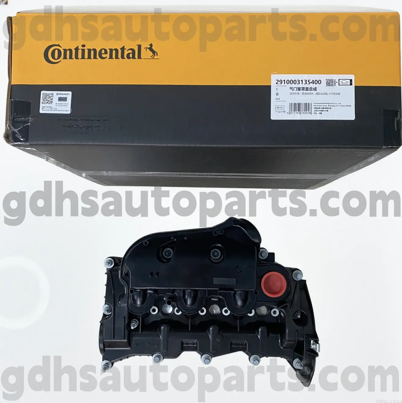 2910003135400 Cubierta del motor del lado derecho continental para Range Rover Velar, Land Rover Discovery 4, Range Rover, Range Rover Sport Oe no. LR166340