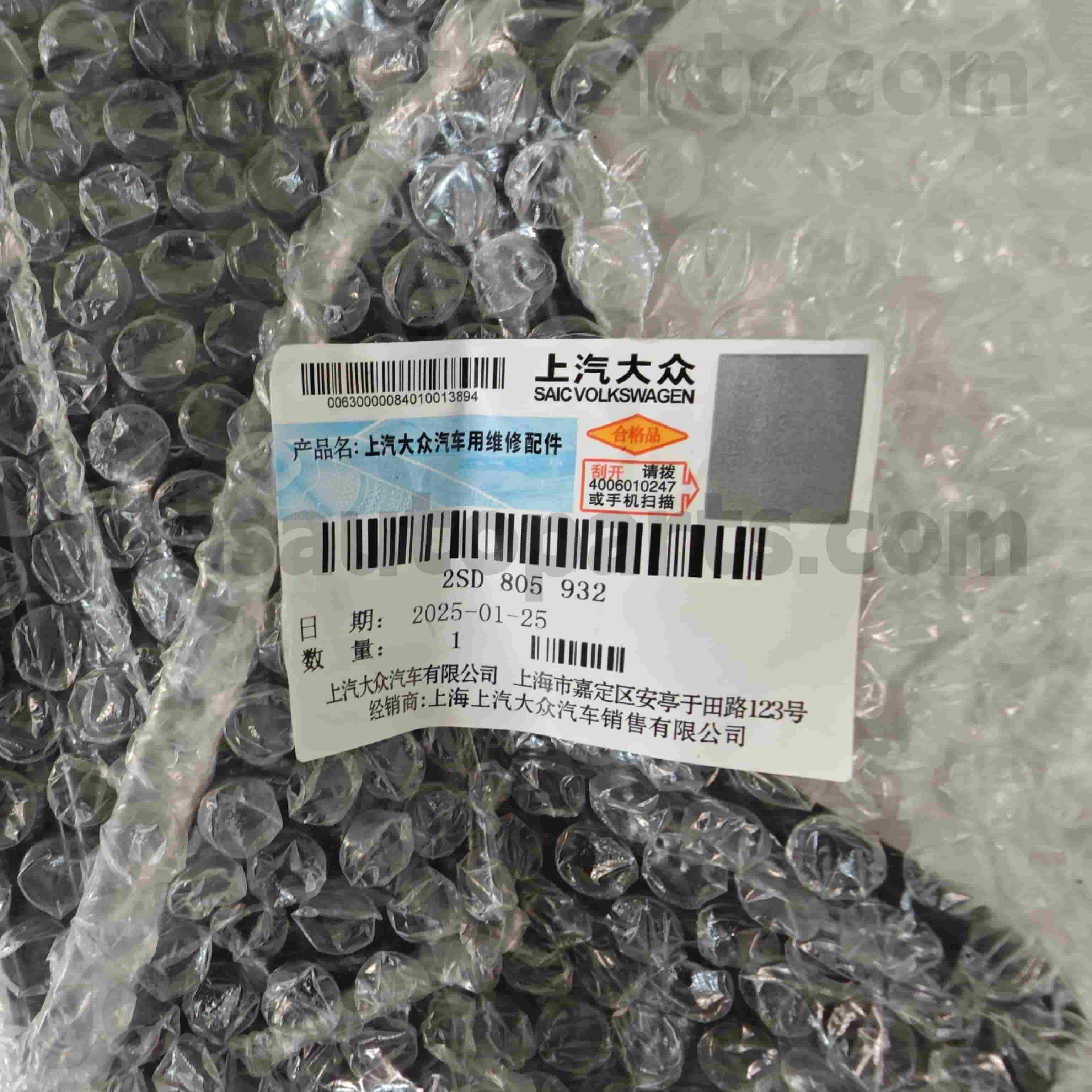 2SD 805 932 Volkswagen Partes genuinas Soporte de faros superior derecho para Volkswagen Polo