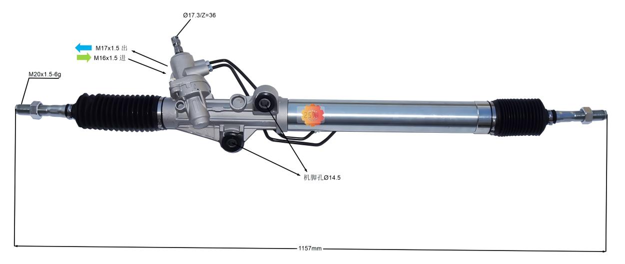 44250-60060 Engranaje de dirección automotriz