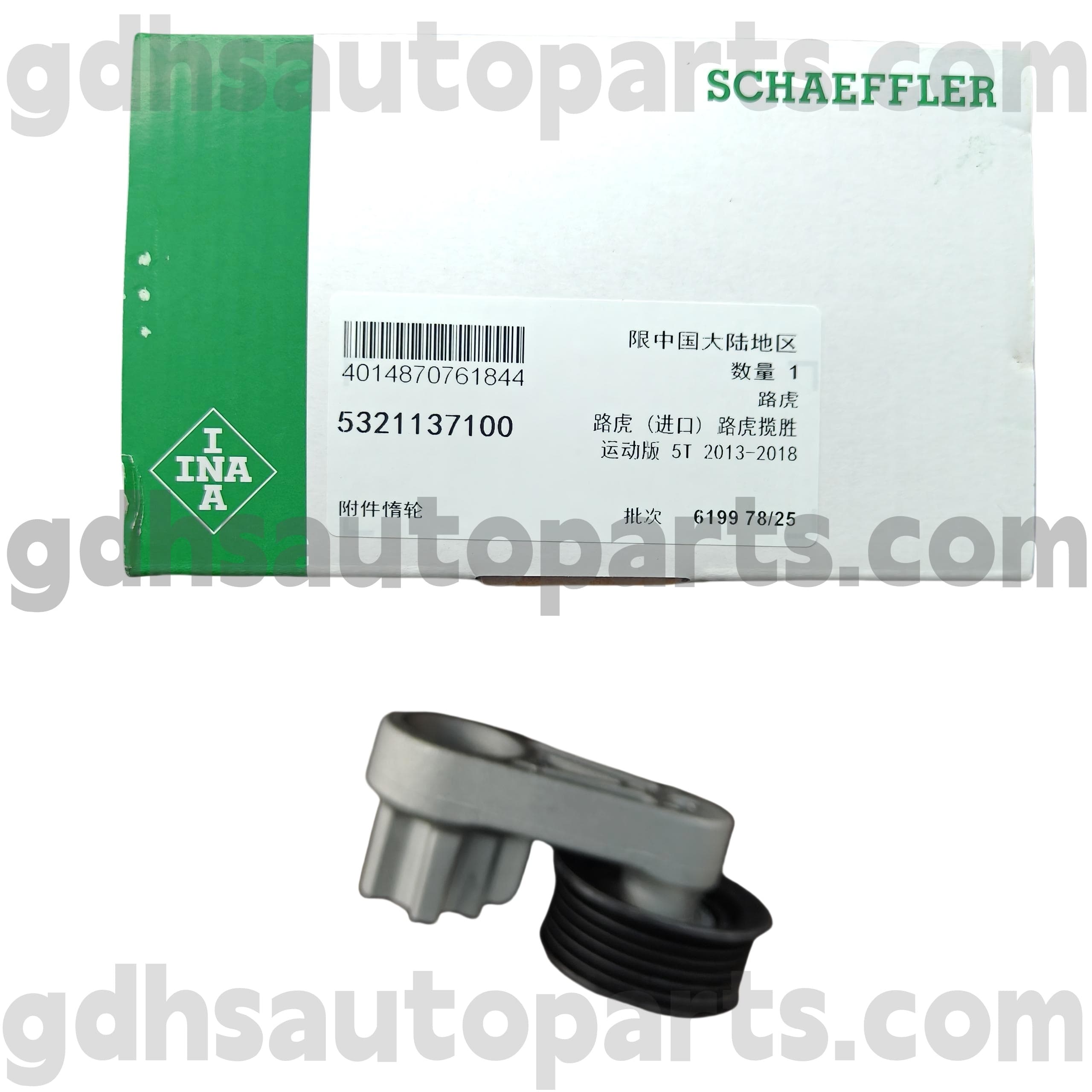 5321137100 Schaeffler Ina Idler Polea Asamblea para Range Rover Evoque, Discovery Sport OE No.LR057451