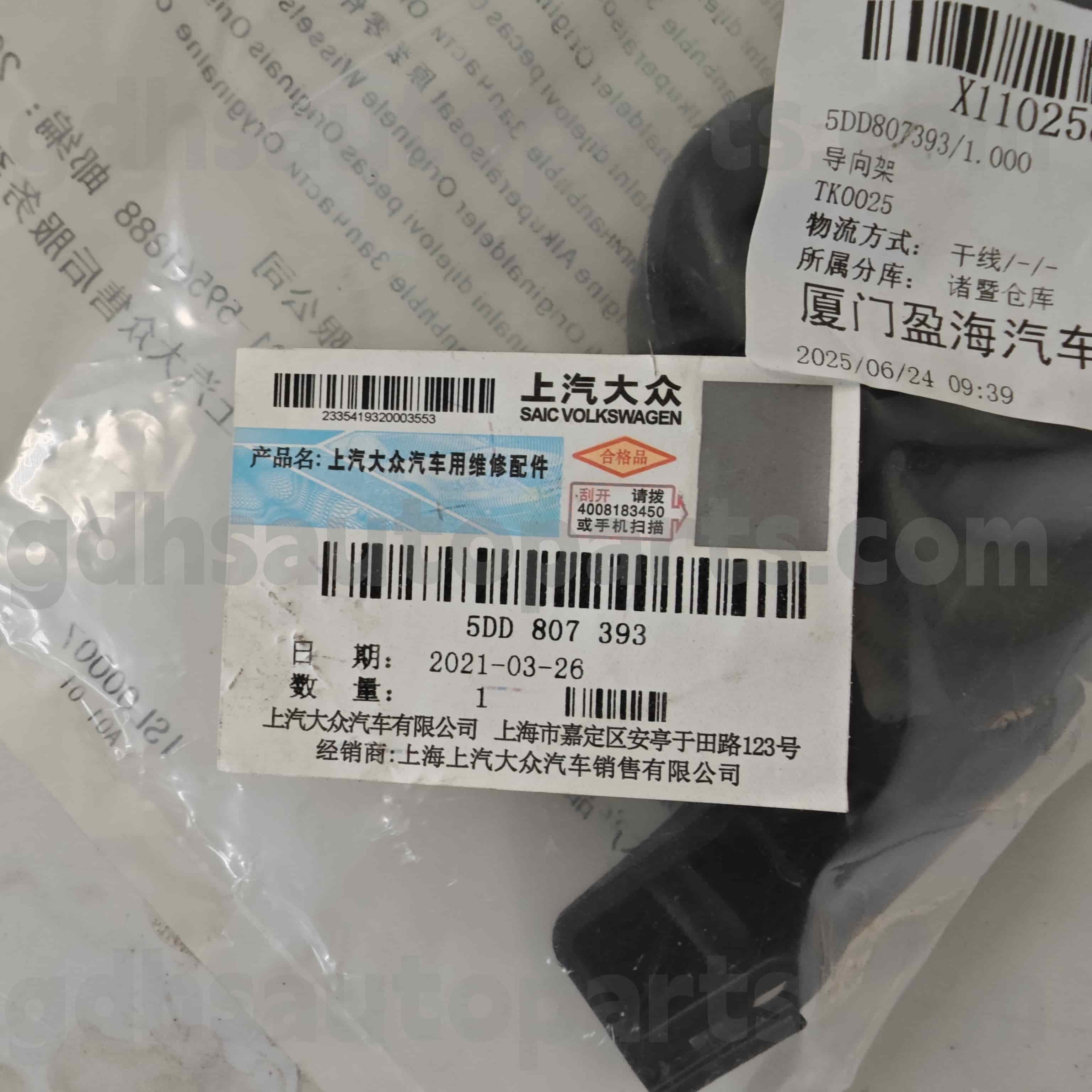 5dd 807 393 Skoda Piezas genuinas Soporte de parachoques trasero para Octavia Ming Rui