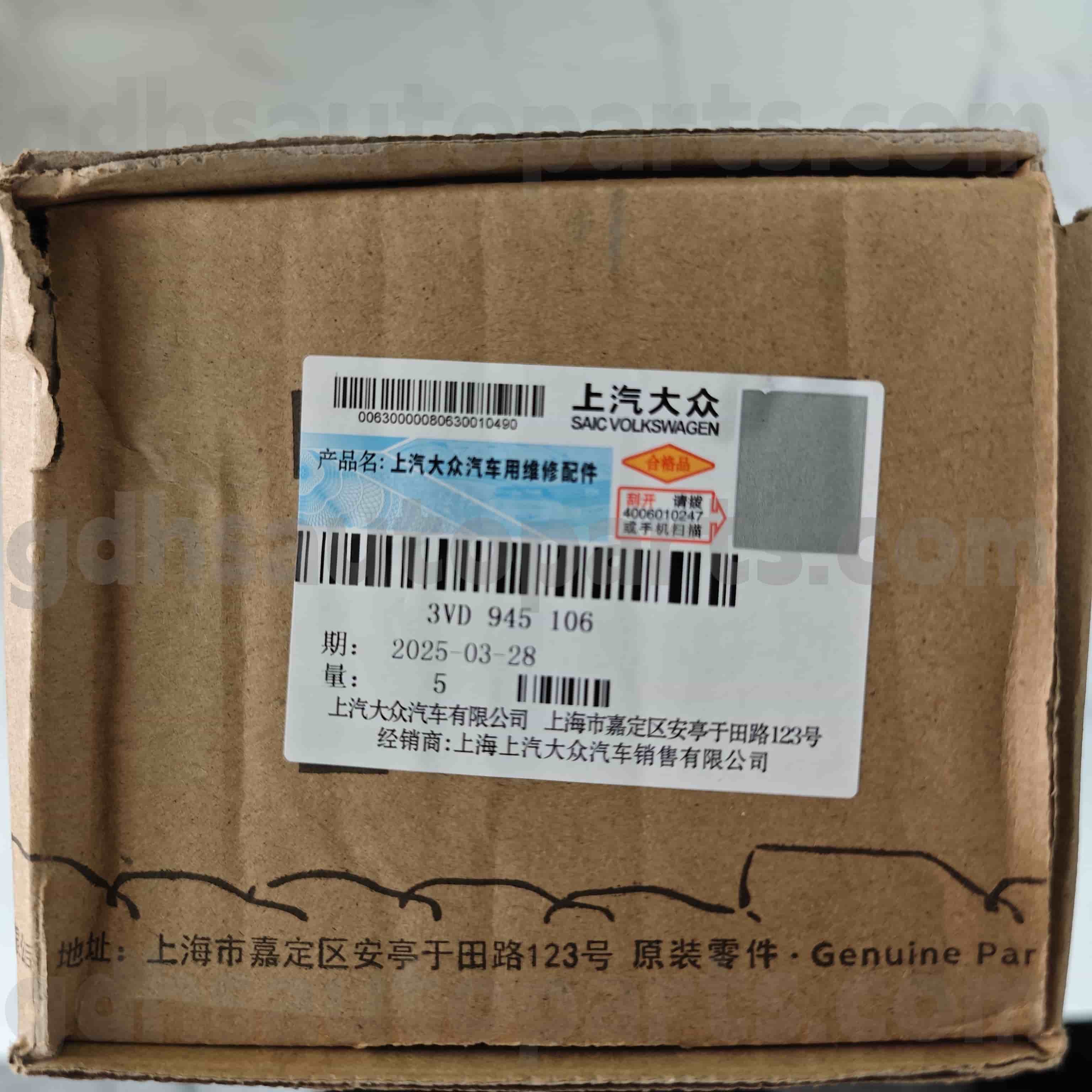 5E3837901 Piezas genuinas Skoda Moldura de ventana de puerta exterior izquierda para Octavia, octubre octavia, Octavia Ming Rui