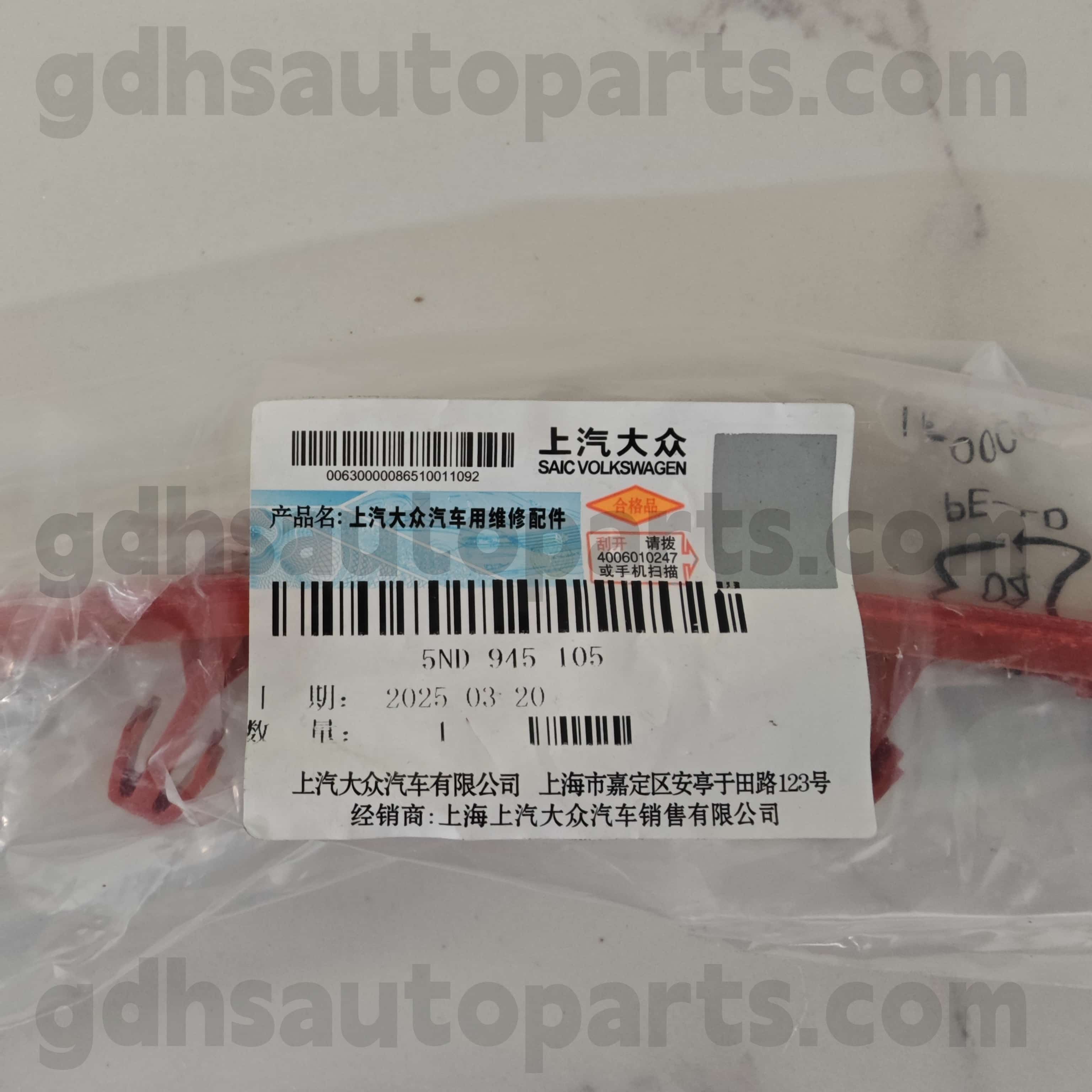 5nd 945 105 Volkswagen Piezas genuinas Reflector de parachoques externo trasero para Volkswagen Tiguan, Volkswagen Tiguanl