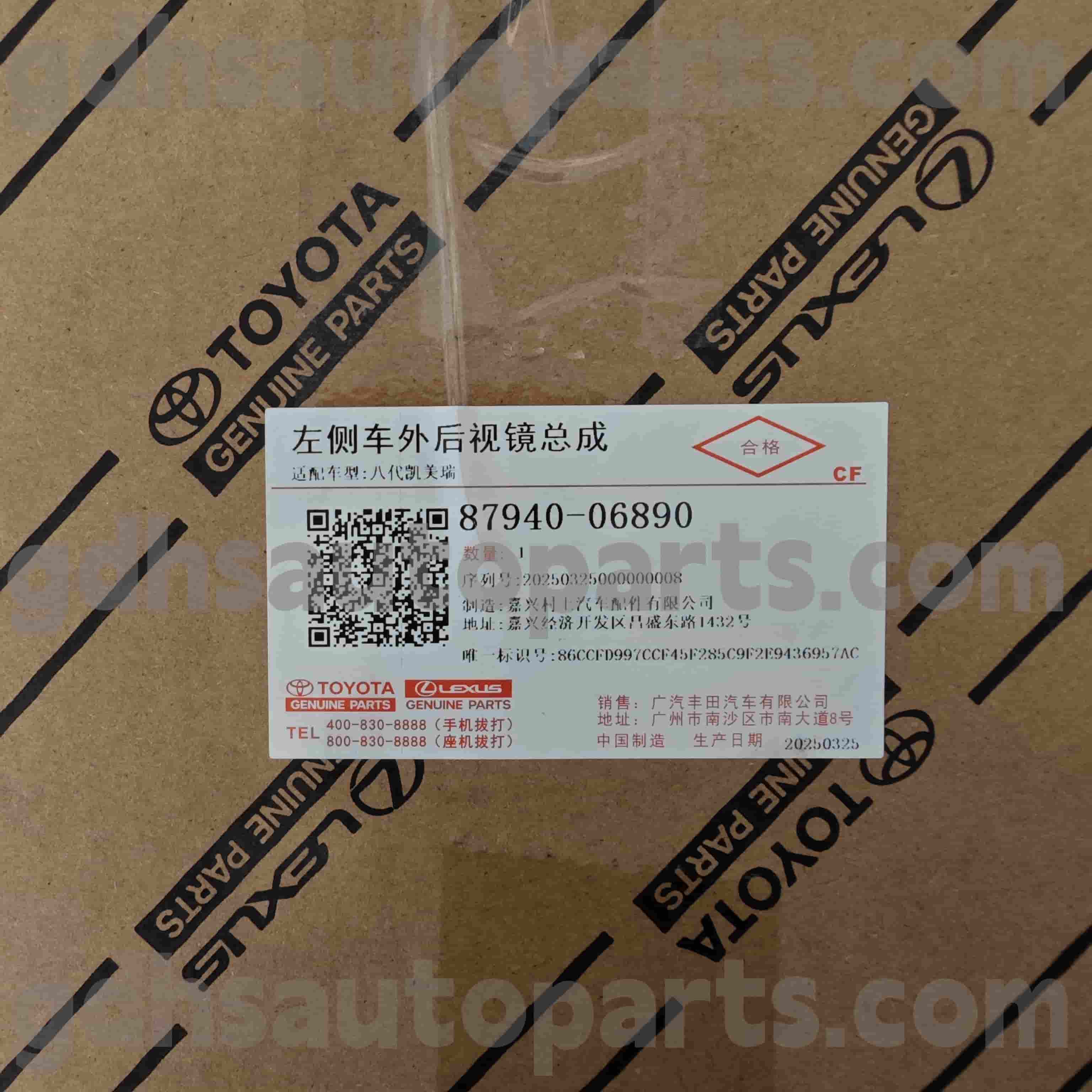 87940-06890 TOYOTA PIEZAS GENUINAS RETRIGA MONTAJE DE MIRRO PARA CAMRY CHASSIS NO. ASV71