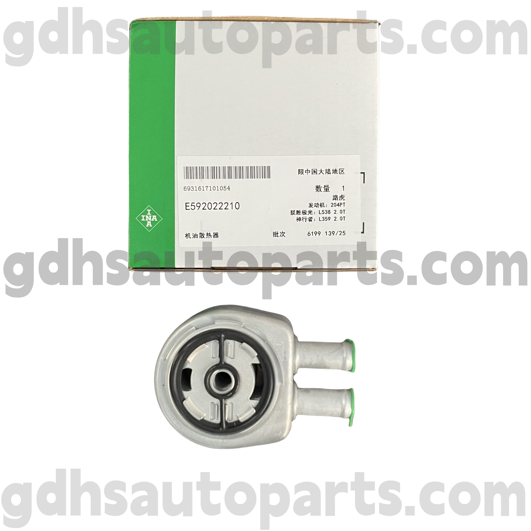 E5920222100 Schaeffler INA Motor Oil Cooler para Range Rover Evoque, Land Rover Freelander 2, Range Rover oe no. LR025515